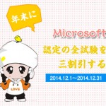 killtest Microsoft MCSE認定資格トレーニング 70-461：Querying Microsoft SQL Server 2012試験問題集