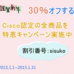 killtest Cisco CCIE認定資格レベル 400-101：CCIE Routing and Switching Written Exam試験