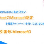 killtest Microsoft Office 365認定資格 070-346試験問題集の最新版を提供する