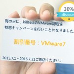 Killtest Citrix CCE-AD 1Y0-400J日本語版参考問題集