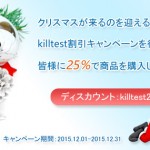 Killtest Citrix CCA-AD 1Y0-200J日本語版参考書
