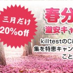 Killtest Cisco Additional Online Exams for Validating Knowledge 500-265試験参考書