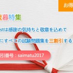 Microsoft MTA 98-365J日本語版試験取得のために勉強をしているのですが、独学でも合格できますか？